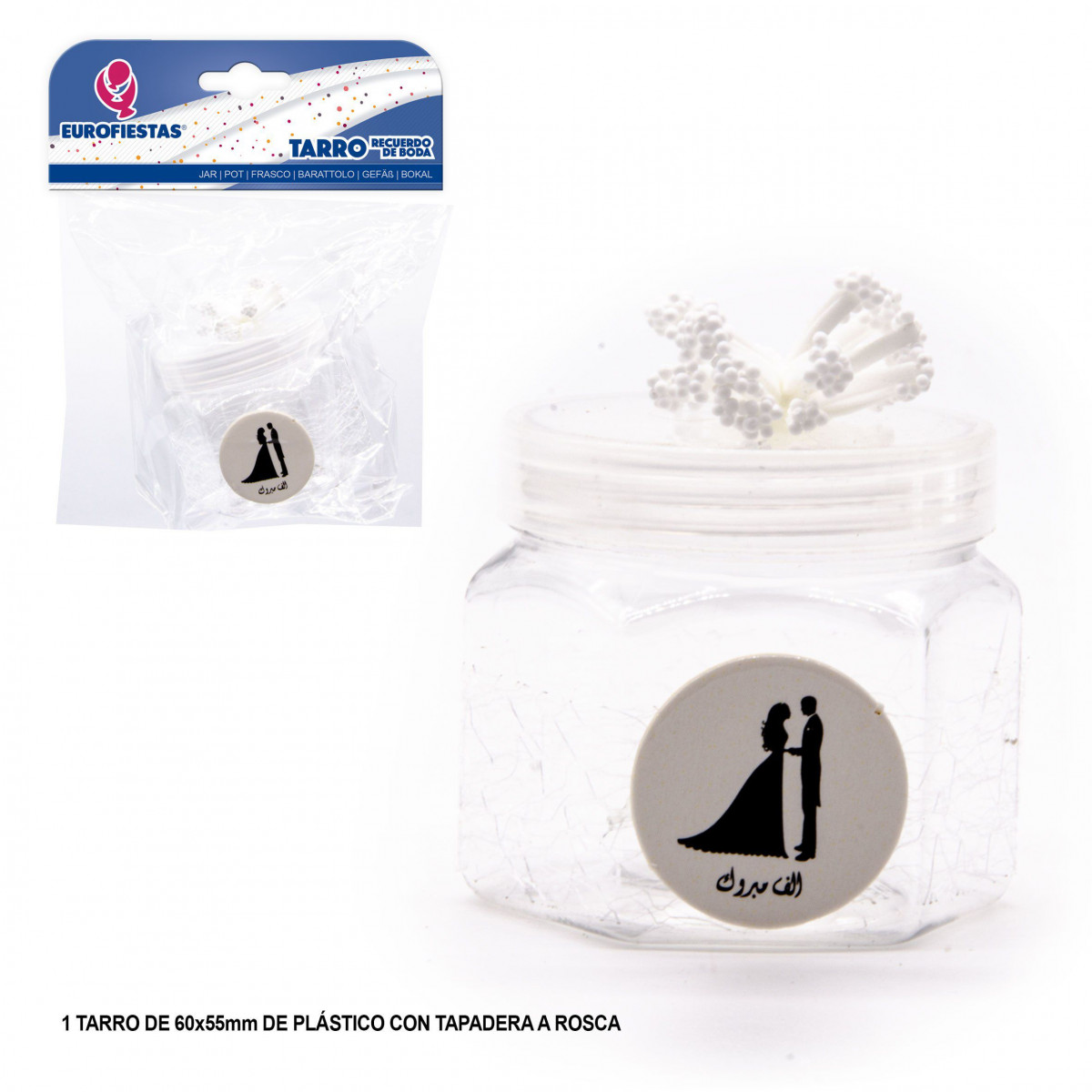 Barattolo silhouette coppia fiocco piccolo