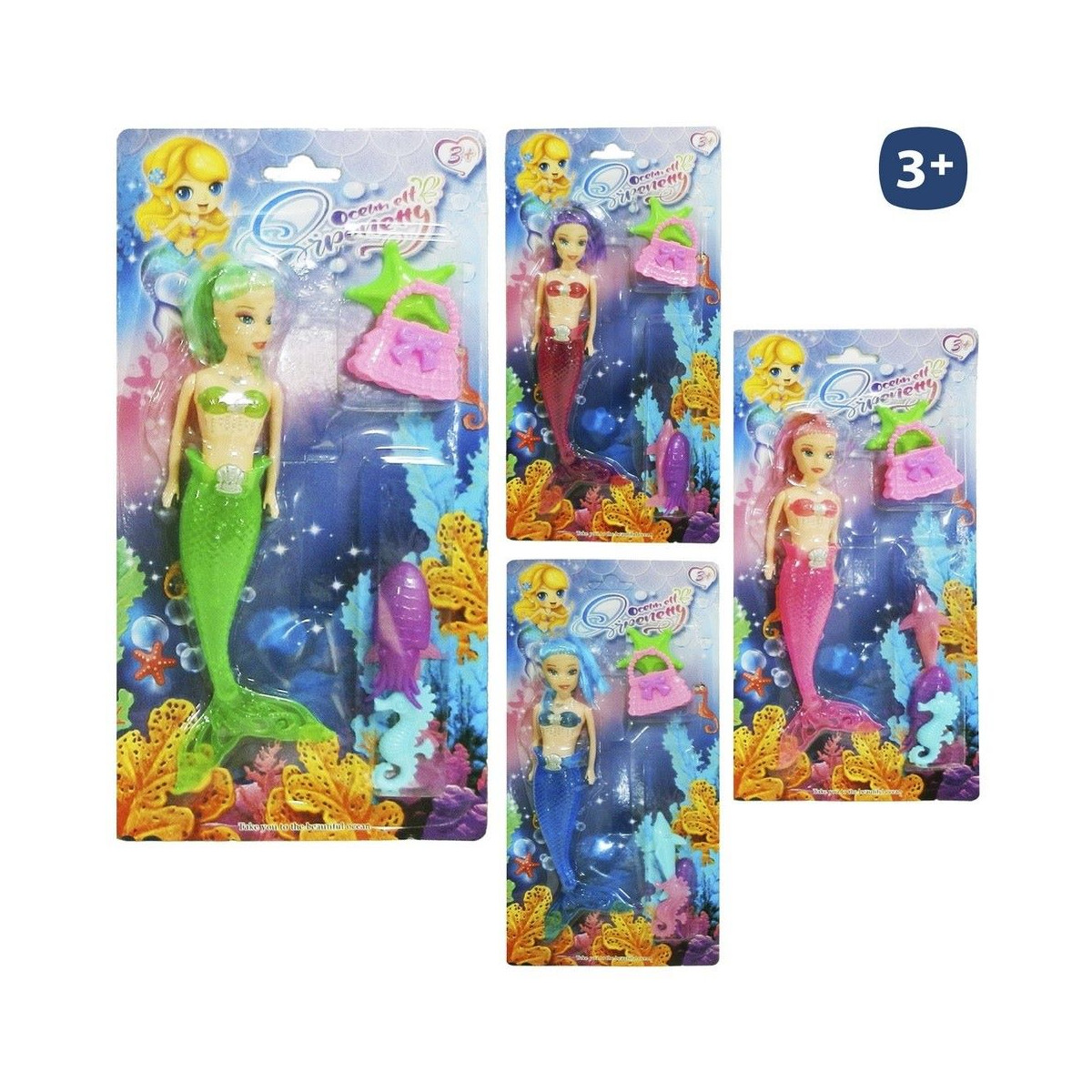 Bambola sirena con accessori da regalare