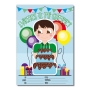 Invito per compleanno per ragazzi
